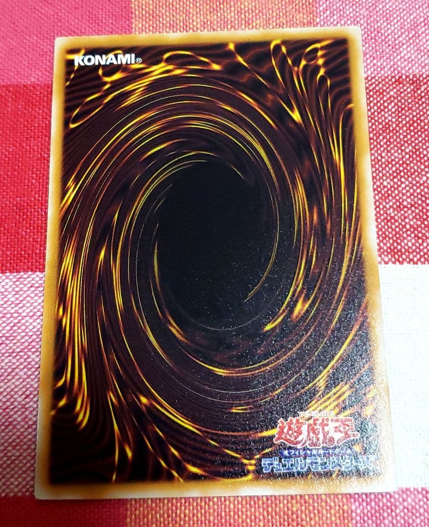 遊戯王OCG グレート・モス初期 シークレット