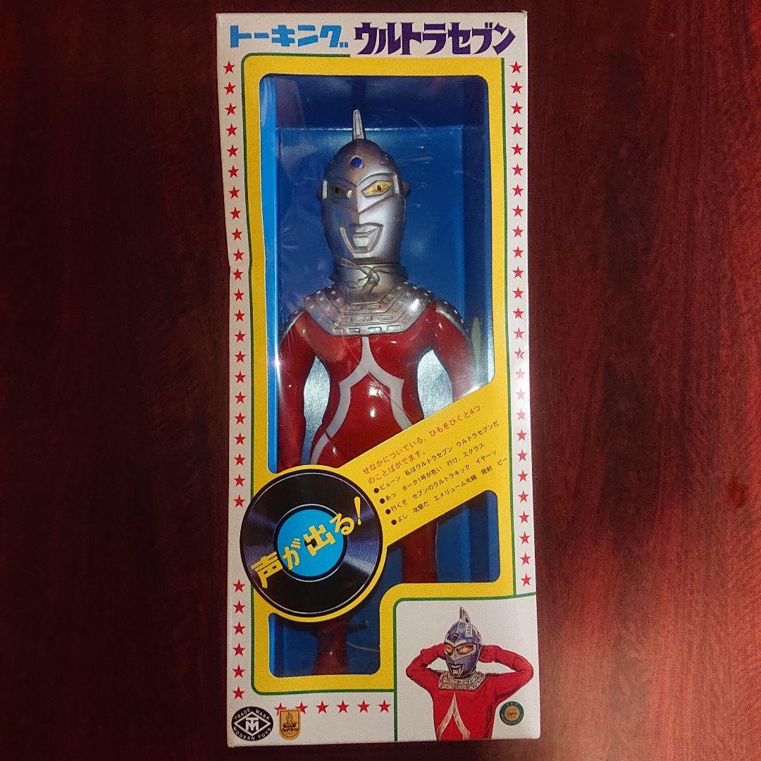 マスダヤ限定完全復刻生産/トーキングウルトラセブン