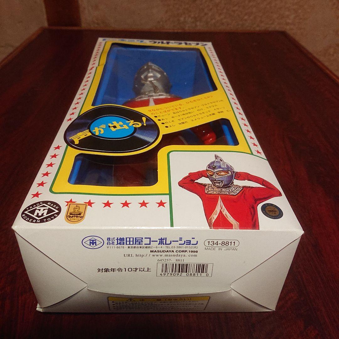 マスダヤ限定完全復刻生産/トーキングウルトラセブン