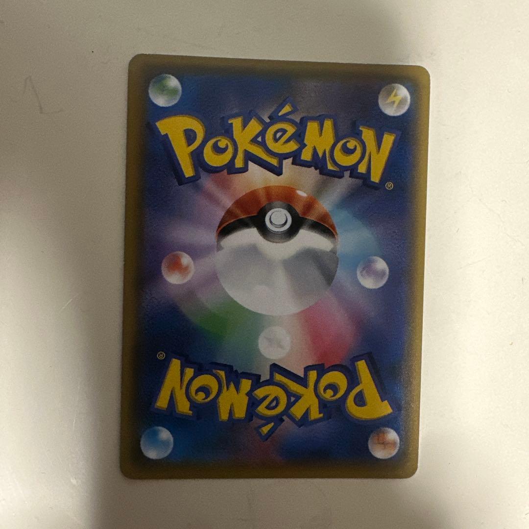 ピカチュウGX HP170 トレーディングカード