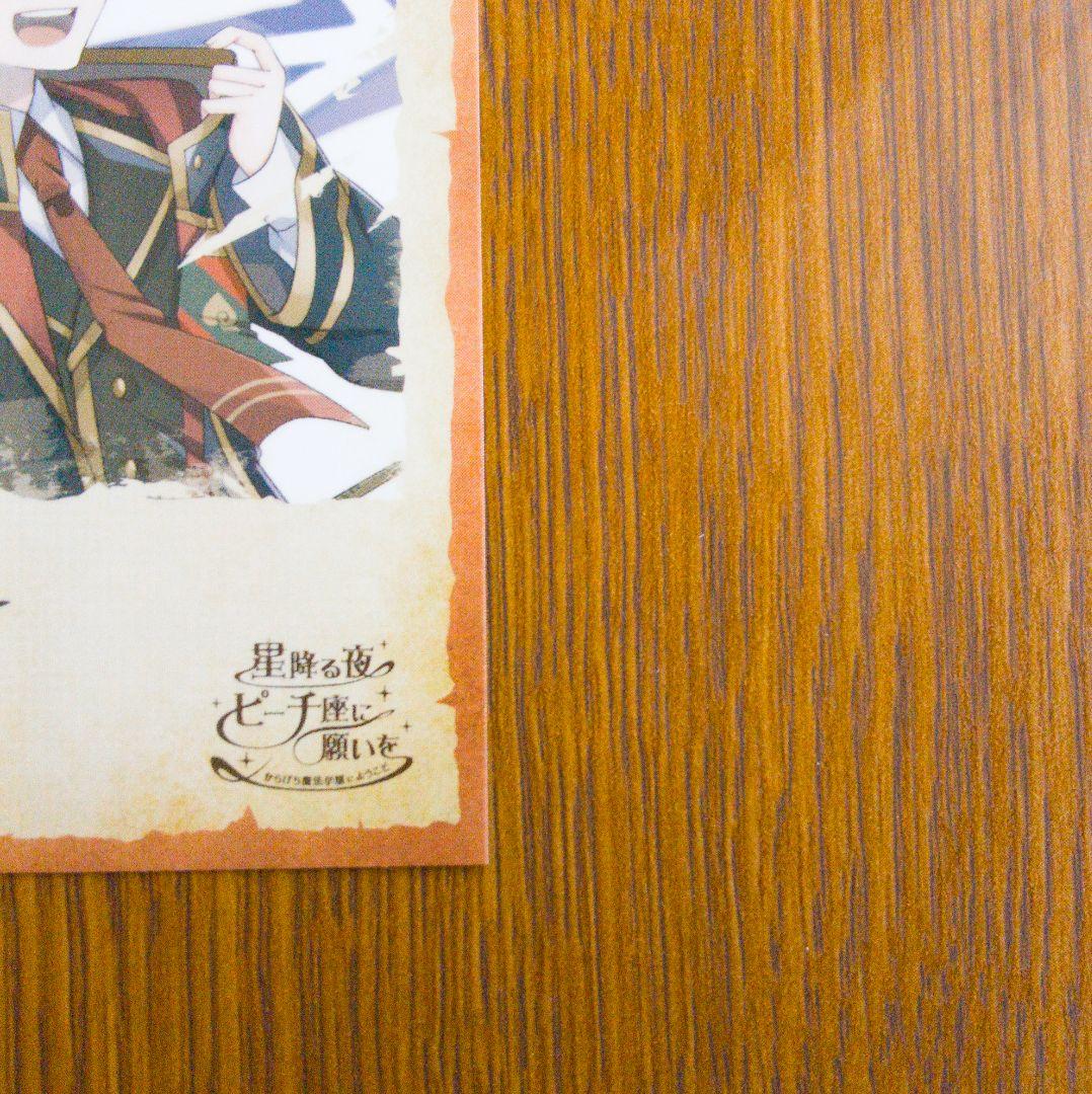 カラフルピーチ ゆあんくん サイン 魔法学園 トレーディングカード