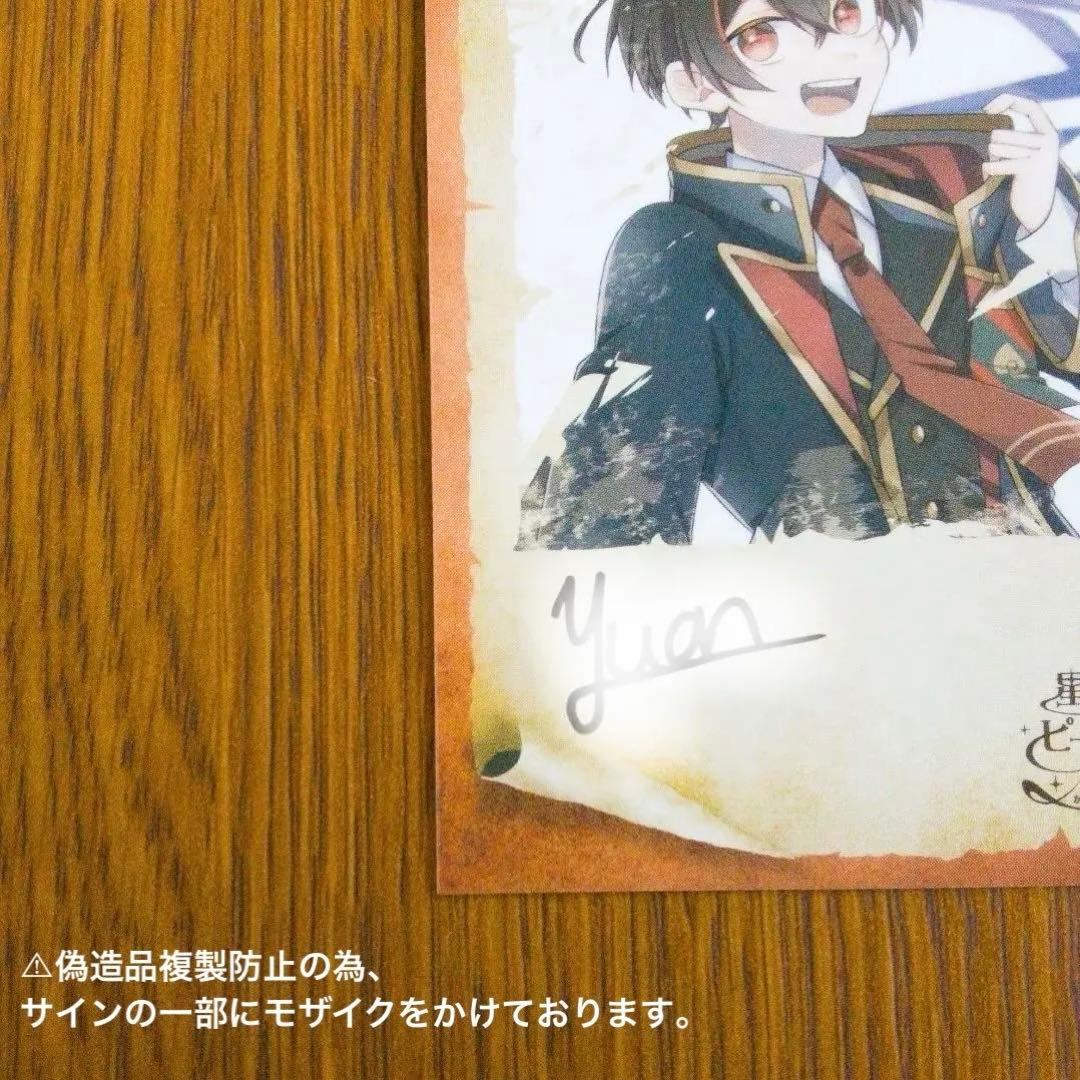 カラフルピーチ ゆあんくん サイン 魔法学園 トレーディングカード