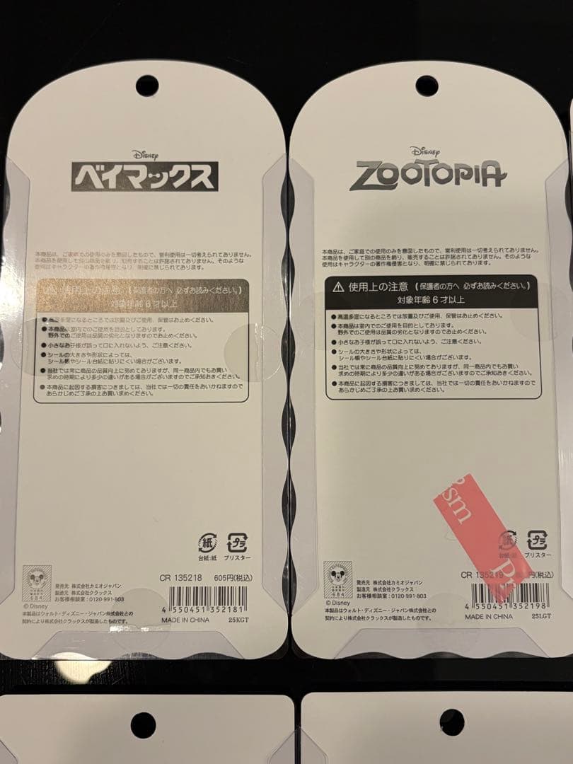 【正規品】うるちゅる　プチドロップ　コットンパフィー 8枚セット　おまとめ売り