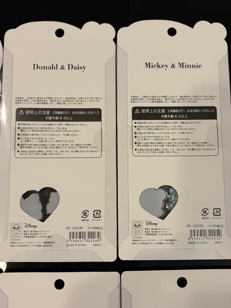 【正規品】うるちゅる　プチドロップ　コットンパフィー 8枚セット　おまとめ売り