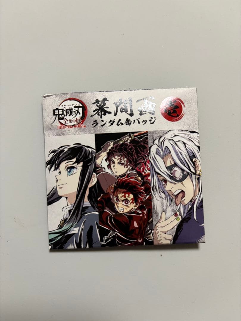 2点 宇髄天元 幕間画ランダム缶バッジ 壱 全集中展 鬼滅の刃