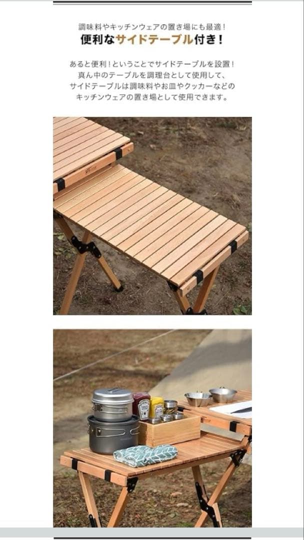 FIELDOOR ウッドロール　キッチンテーブル ツーバーナー対応