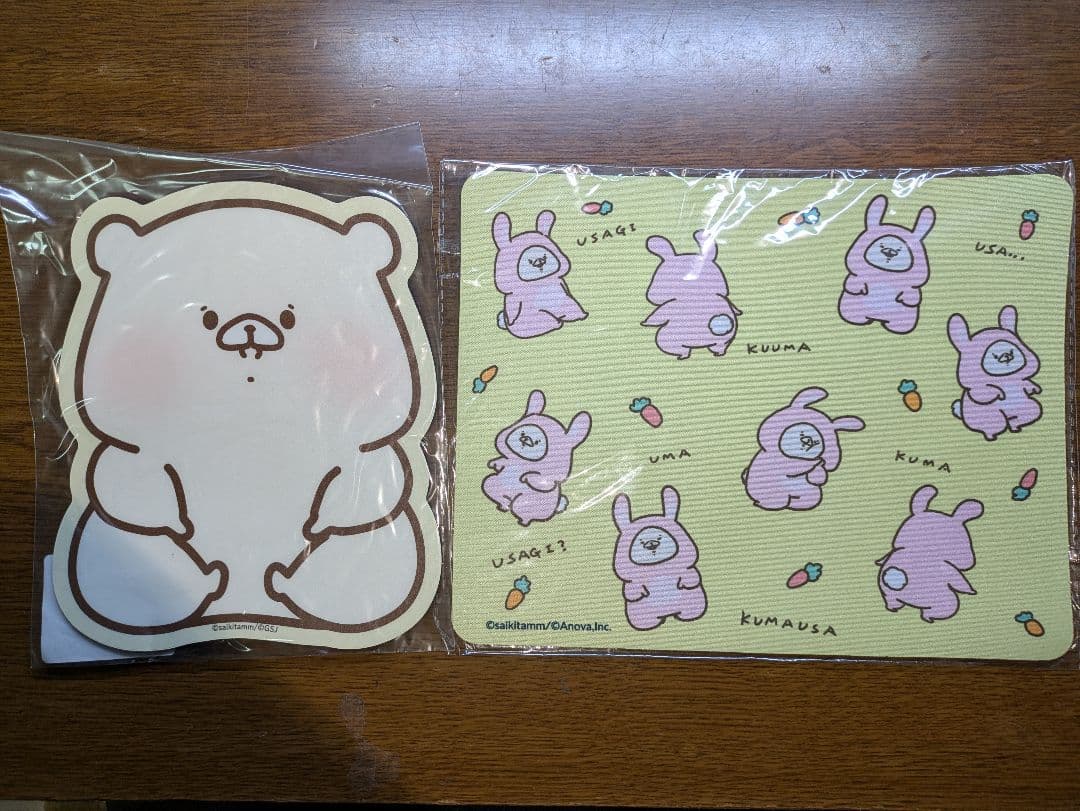 ぴぴぴ様 リクエスト まとめ4点まとめ売り