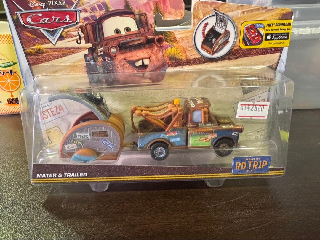 s1655 カーズ マテル メーター TRIP MATER & TRAILER