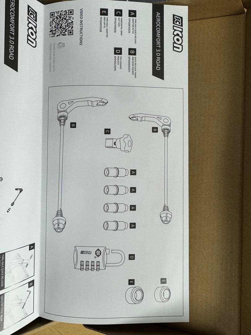 【未使用】Scicon AeroComfort Road 3.0