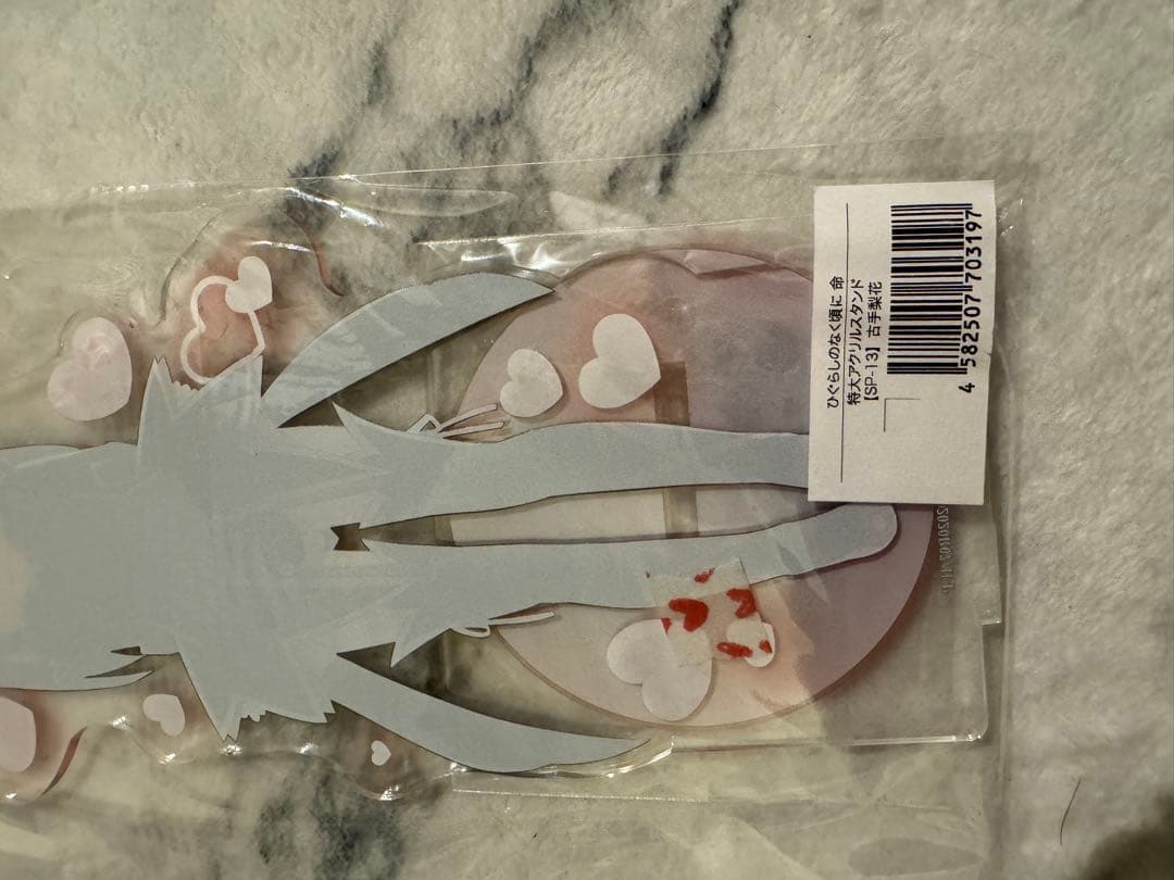 ひぐらしのなく頃に　まとめ売り