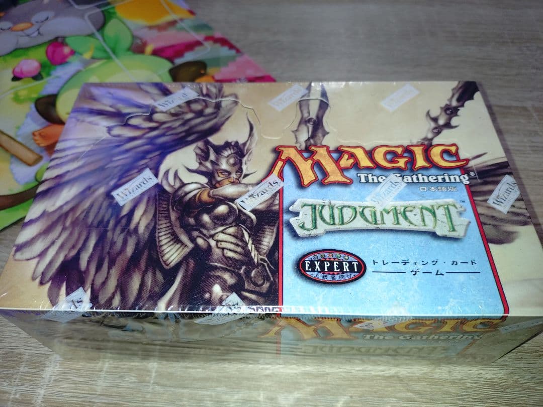 mtg 未開封　ジャッジメント　Judgment　未開封box 日本語版