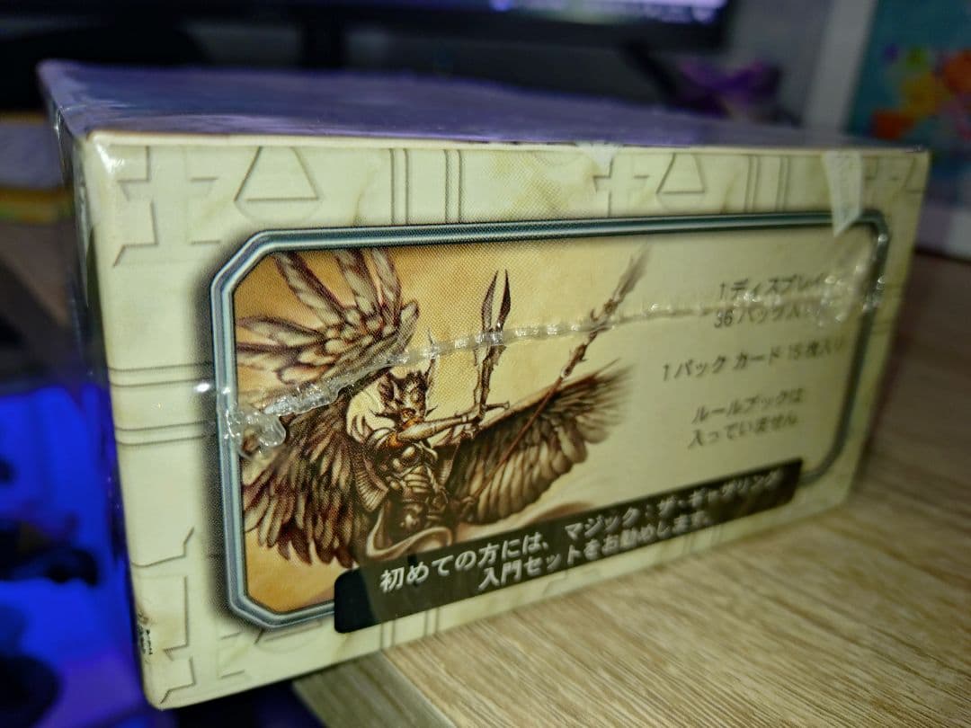 mtg 未開封　ジャッジメント　Judgment　未開封box 日本語版