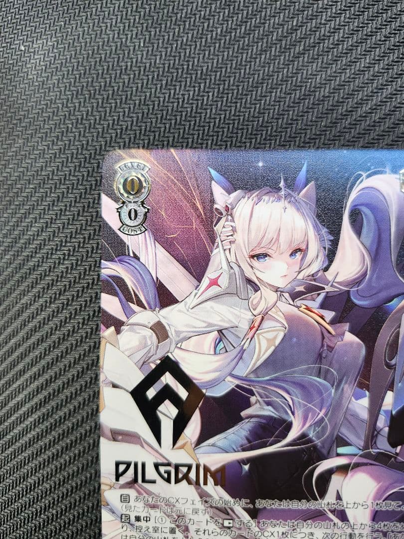 最終値下げヴァイスシュヴァルツ ラストキングダム クラウン PR+