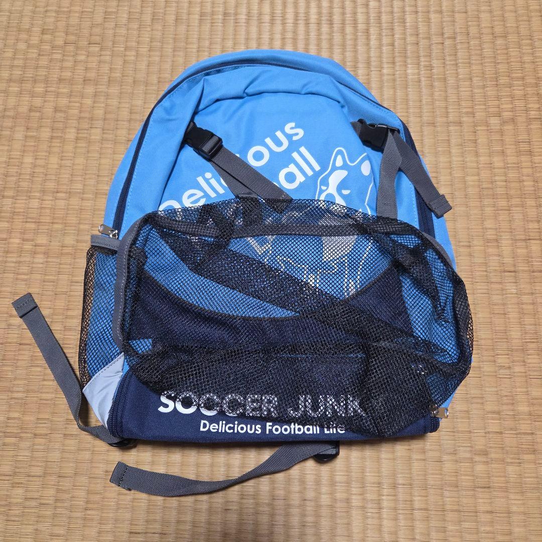 Soccer Junkyボールネット付き 新品タグ付SJ23B86ブルー