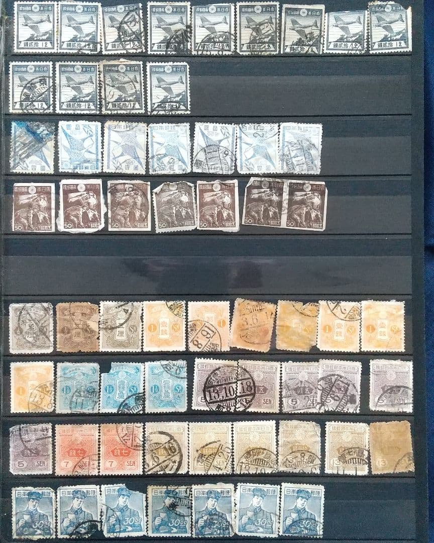 1910年代～1950年代頃多数  厘、銭、円単位 日本の古切手コレクション