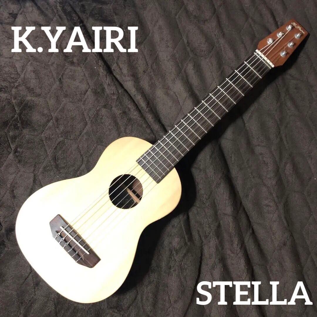 k.yairi ギター　STELlA