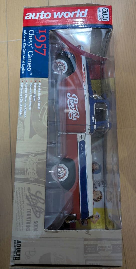 ペプシコーラ　ミニカー　Lincoln Zephyr＆Chevy Cameo