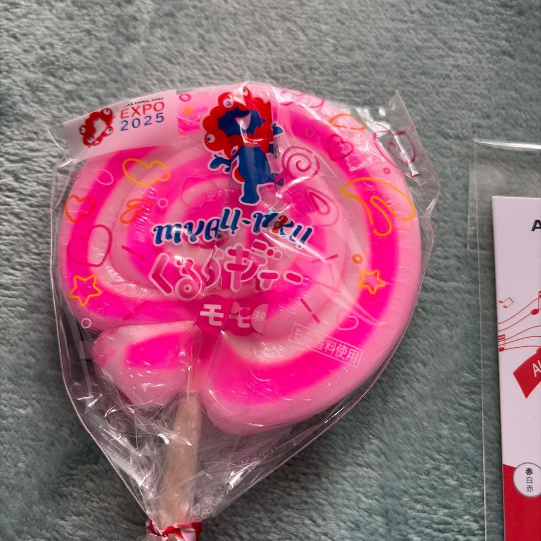 万博　オーストリア　ぬいぐるみ　グッズ ①