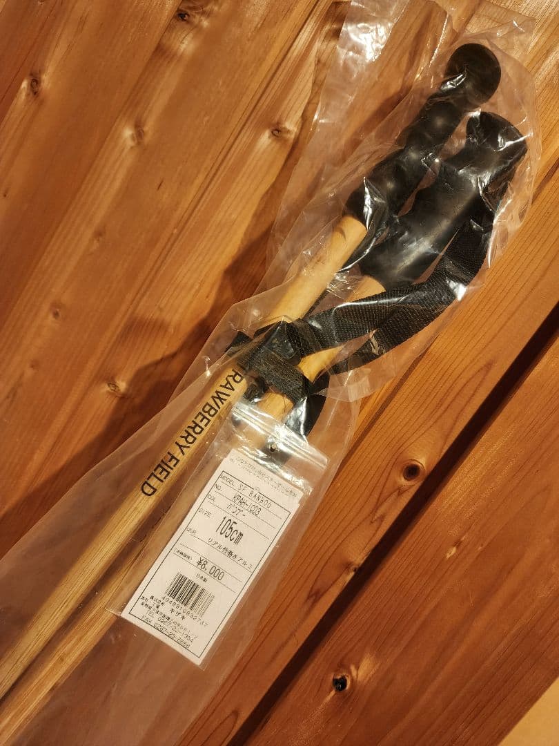 スキー KIZAKI strawberry field bamboo 105cm