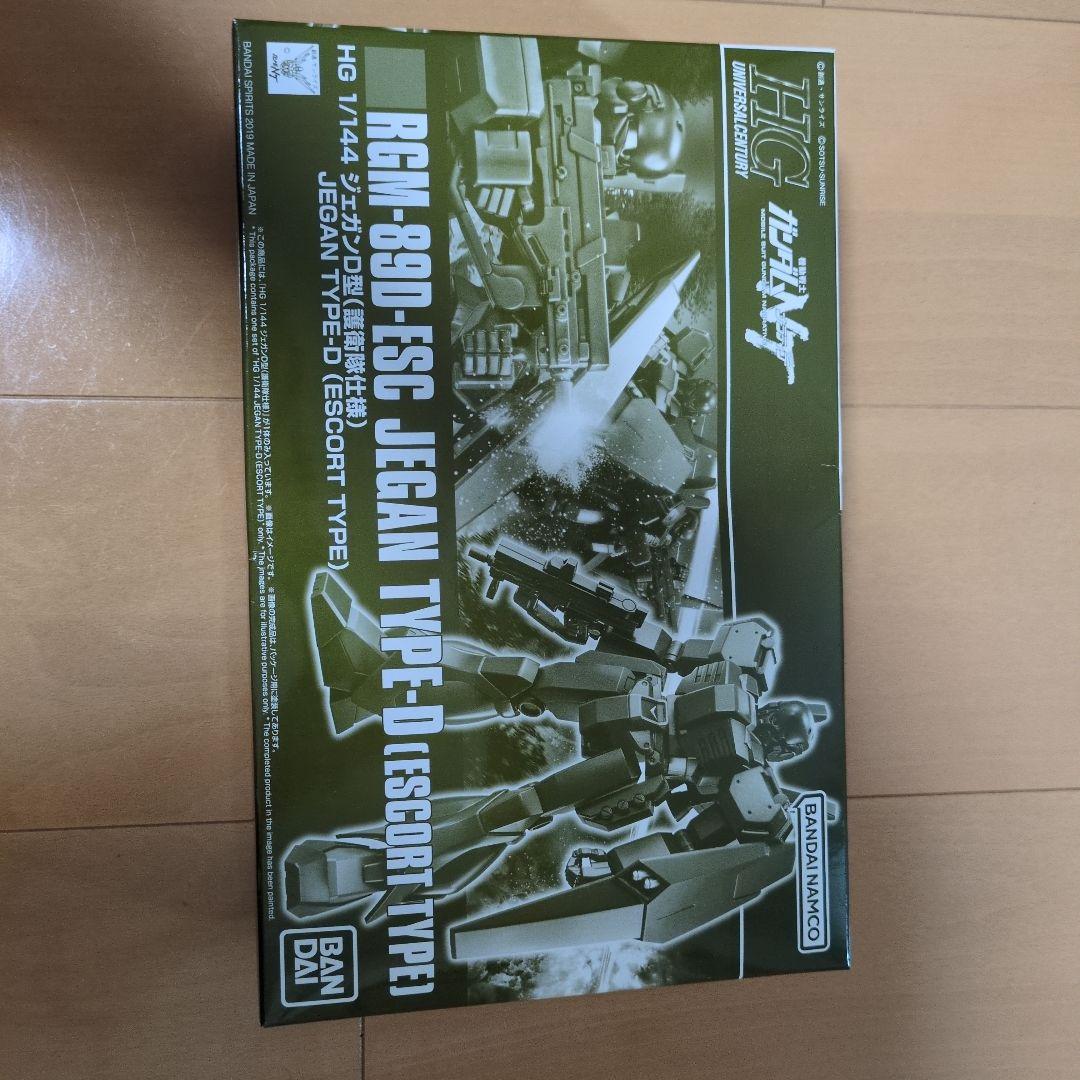 未開封ガンプラ　 パラス・アテネ等5点