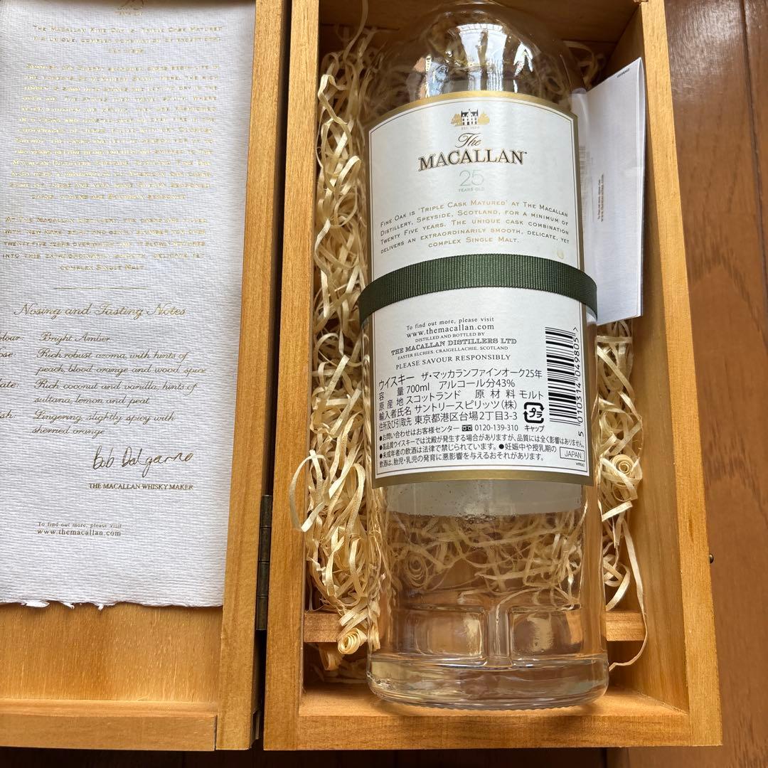 ウイスキー THE MACALLAN 25years old
