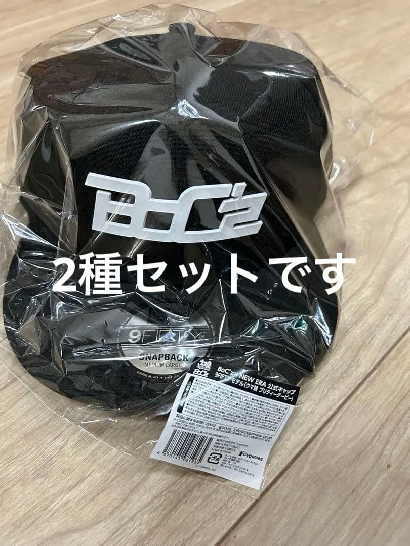 ウマ娘 グッズ 帽子 Boc'z ボウシーズ