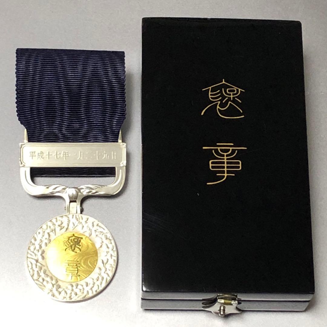 【送料無料】 日本国 勲章 記章 徽章 紺綬褒章 新型 現行版 箱 略綬無 銀製