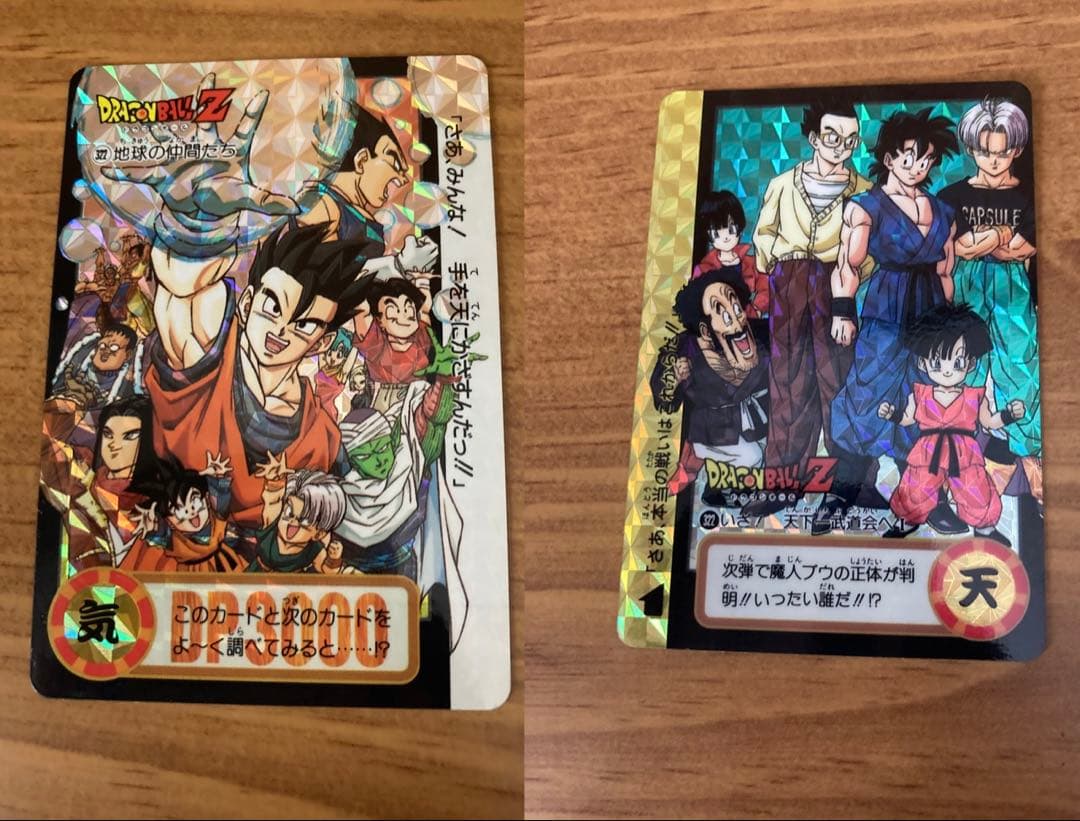 当時物 ドラゴンボールカードダス 本弾 42枚セット