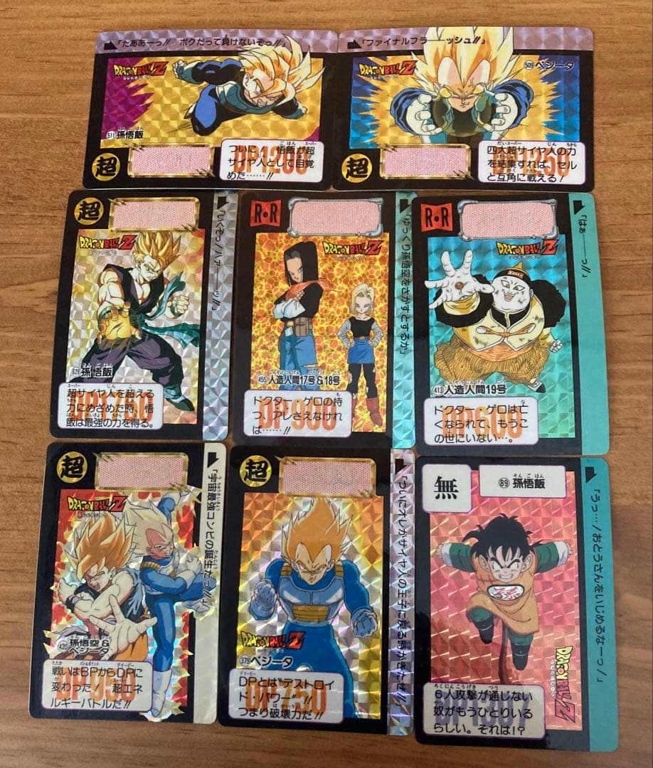 当時物 ドラゴンボールカードダス 本弾 42枚セット