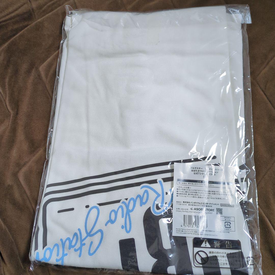 5周年記念もちWhat!ぬいぐるみ　風野灯織　未開封品