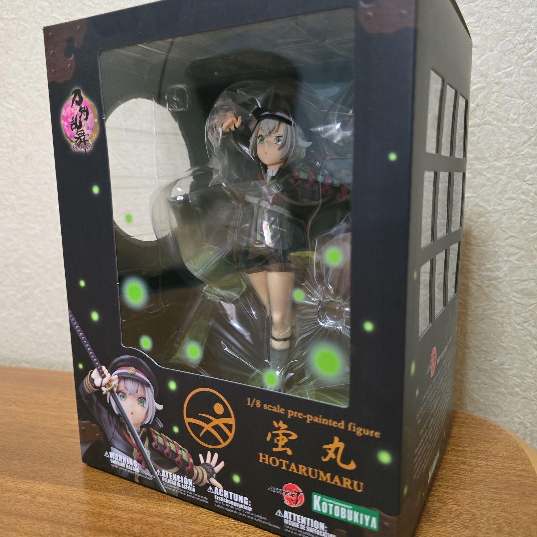 刀剣乱舞 蛍丸 フィギュア2個セット