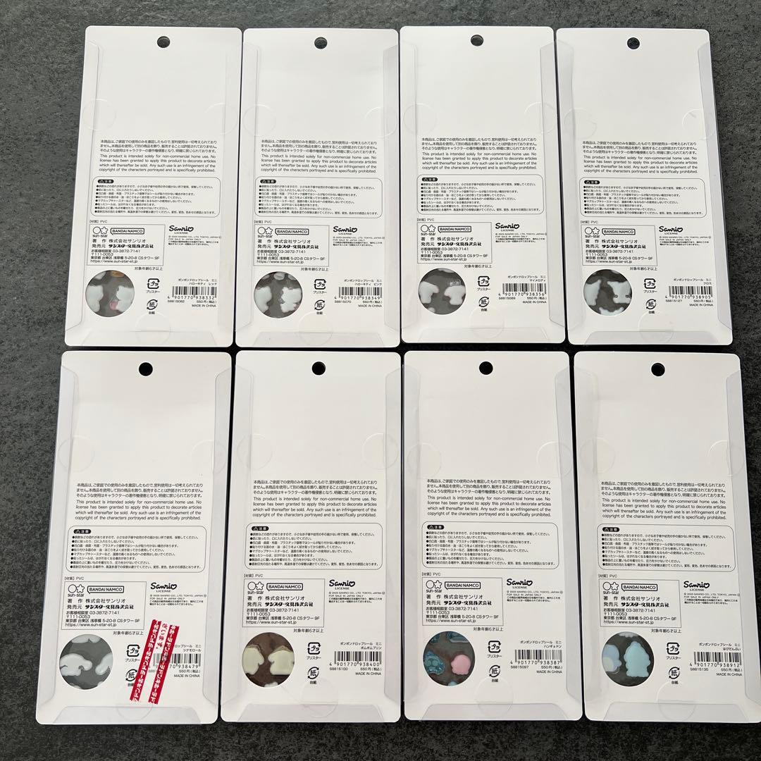 サンリオ　ミニ　mini ボンボンドロップシール