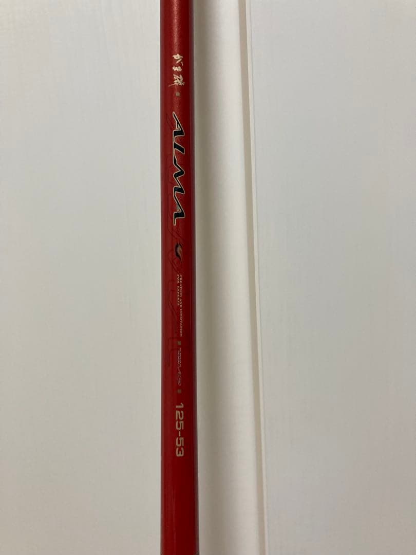 がまかつ（アルマ）　125-53 がま磯