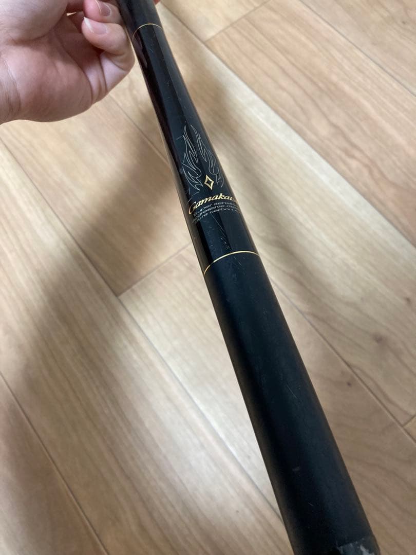 がまかつ（アルマ）　125-53 がま磯