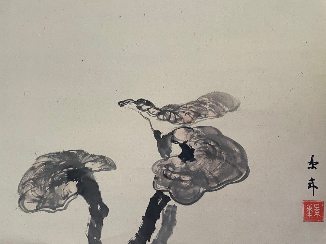 【茶道具】茶掛　日本画家　今尾景年　『霊芝蝙蝠、福寿之図』 小室翠雲箱書