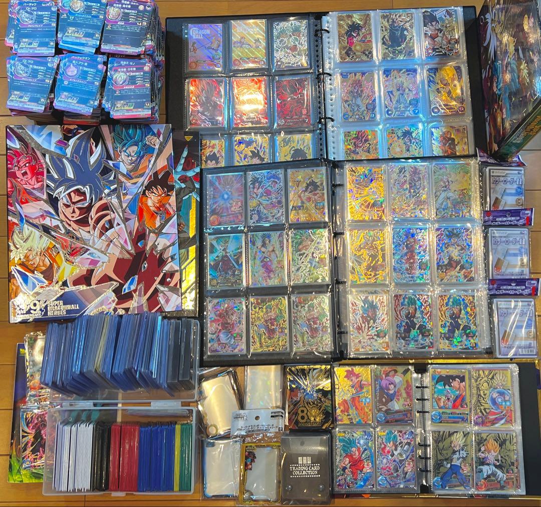 コロ助 ドラゴンボールヒーローズ 大量引退品SECUR207枚