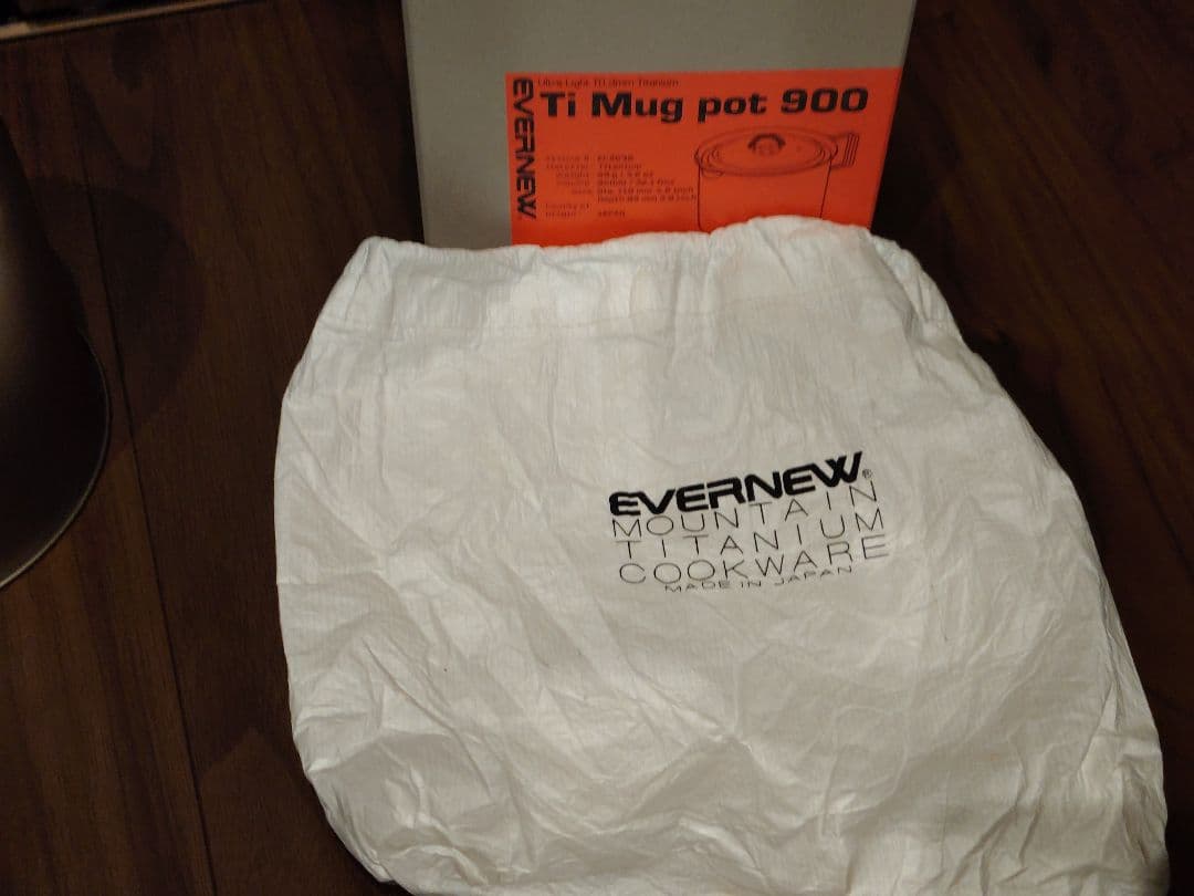 エバニューチタンカップ760と400、チタンポット900、アルストセット