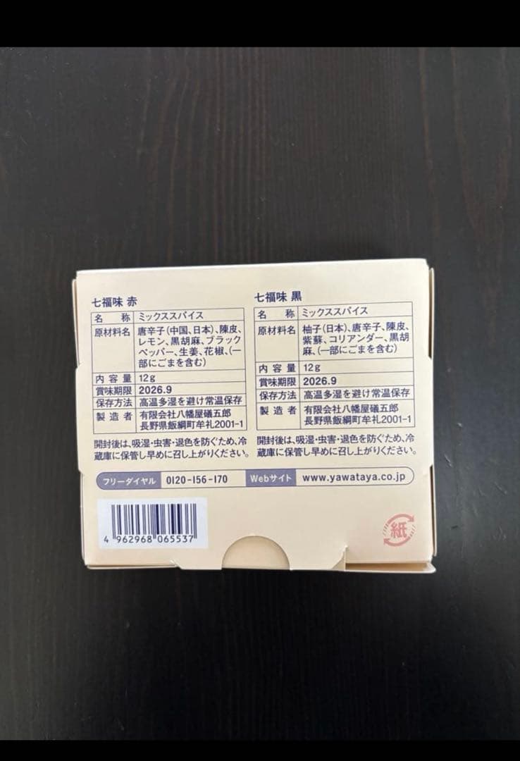 大戸屋福袋　全て！まんぷくクーポン3冊！（9000円分）