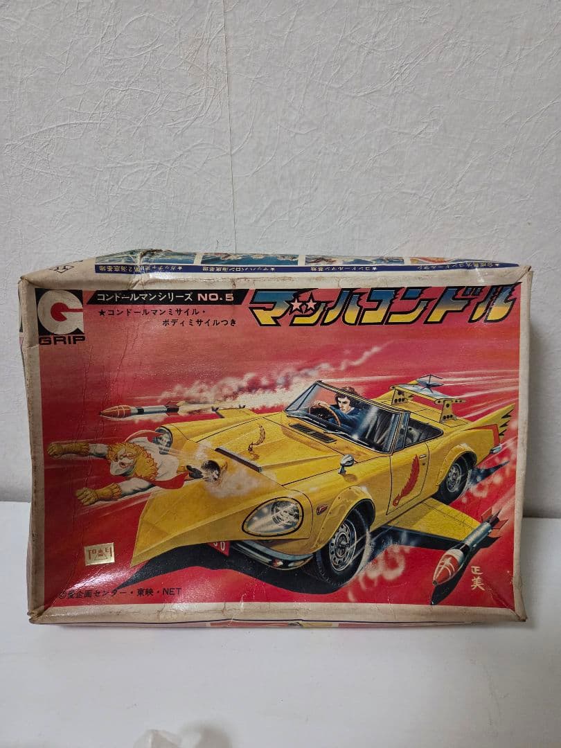 か*う様 グリップ　マッハコンドル　コンドールマンシリーズNo.5 　プラモデル