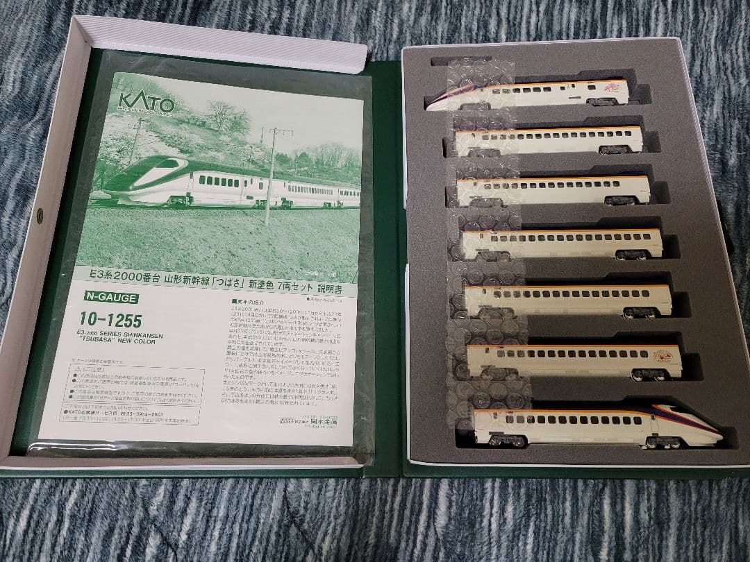 KATO E3系2000番台山形新幹線つばさ(新塗装) 10-1255 Nゲージ
