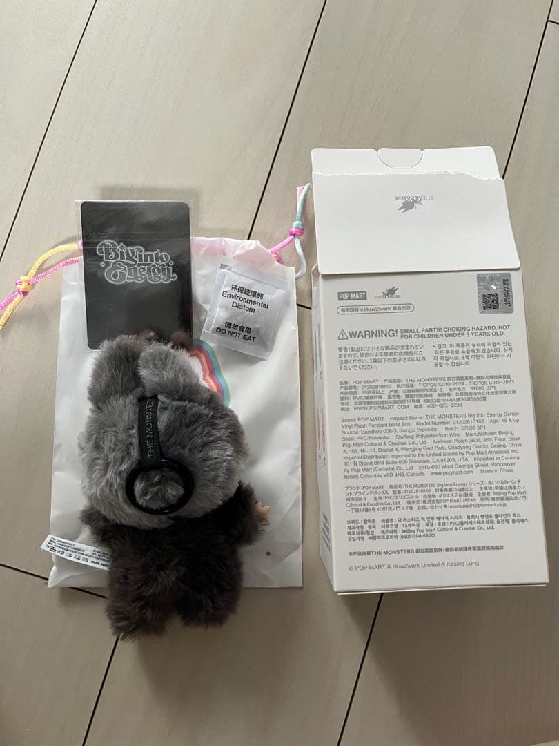 シークレット★POPMART ラブブ エナジー レア 黒★新品