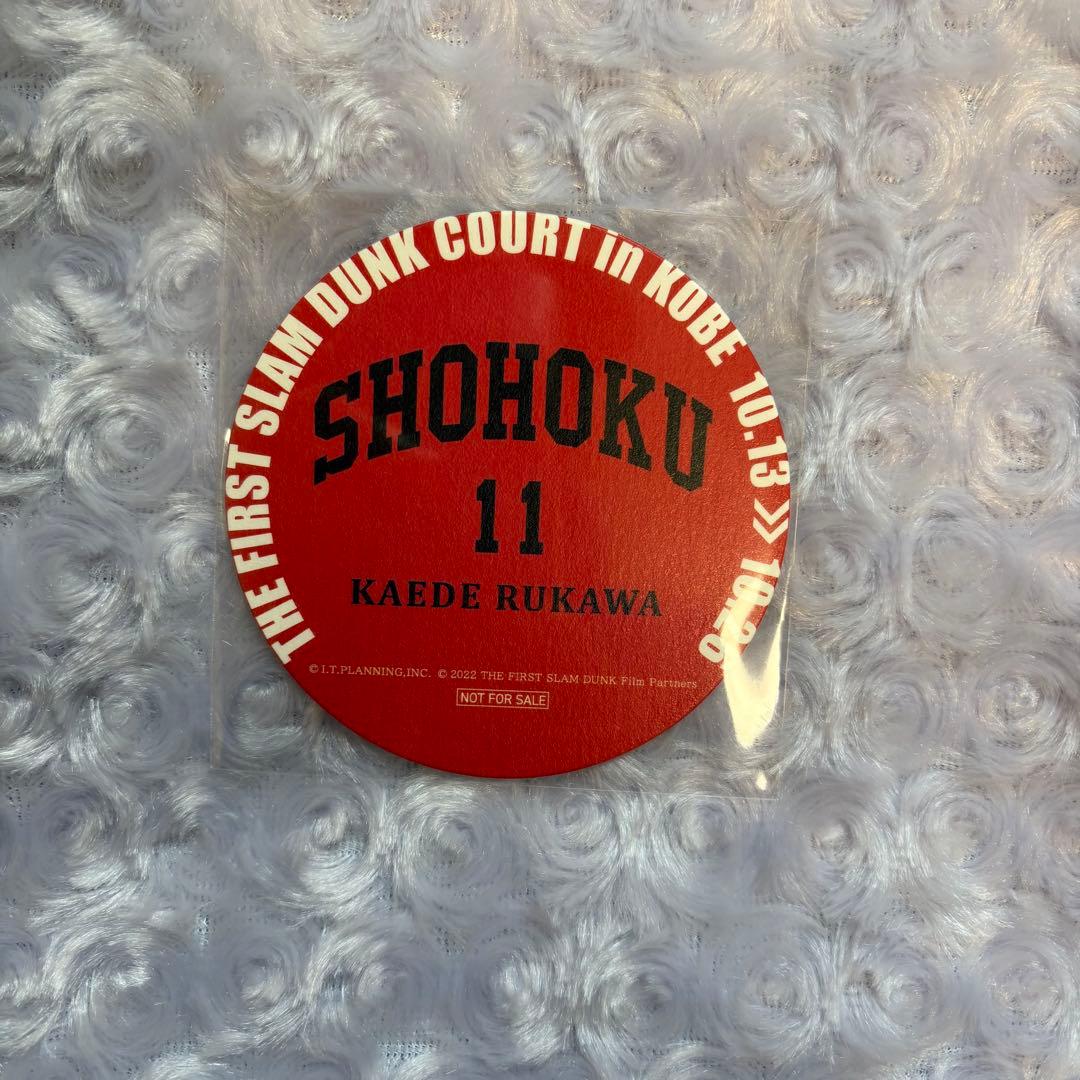 SLAM DUNK カフェ コースター 流川楓