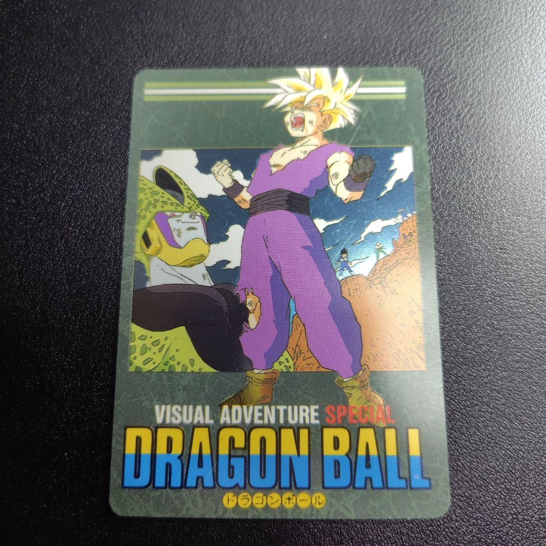 ドラゴンボール ビジュアルアドベンチャースペシャル 39怒るか孫悟飯!?