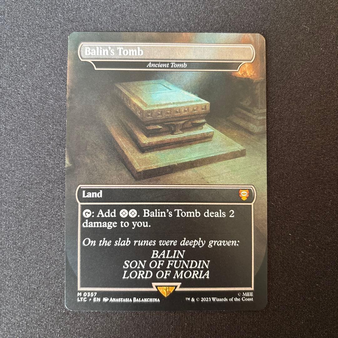 MTG 古えの墳墓Ancient Tomb Balin’s Tomb 英語