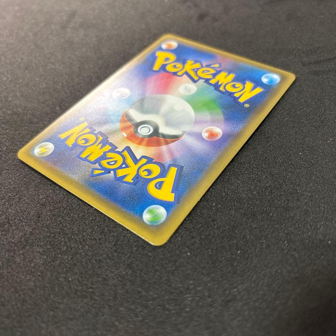 ピカチュウ カードフェスタ 2017 プロモ 061/SM-P ポケカ