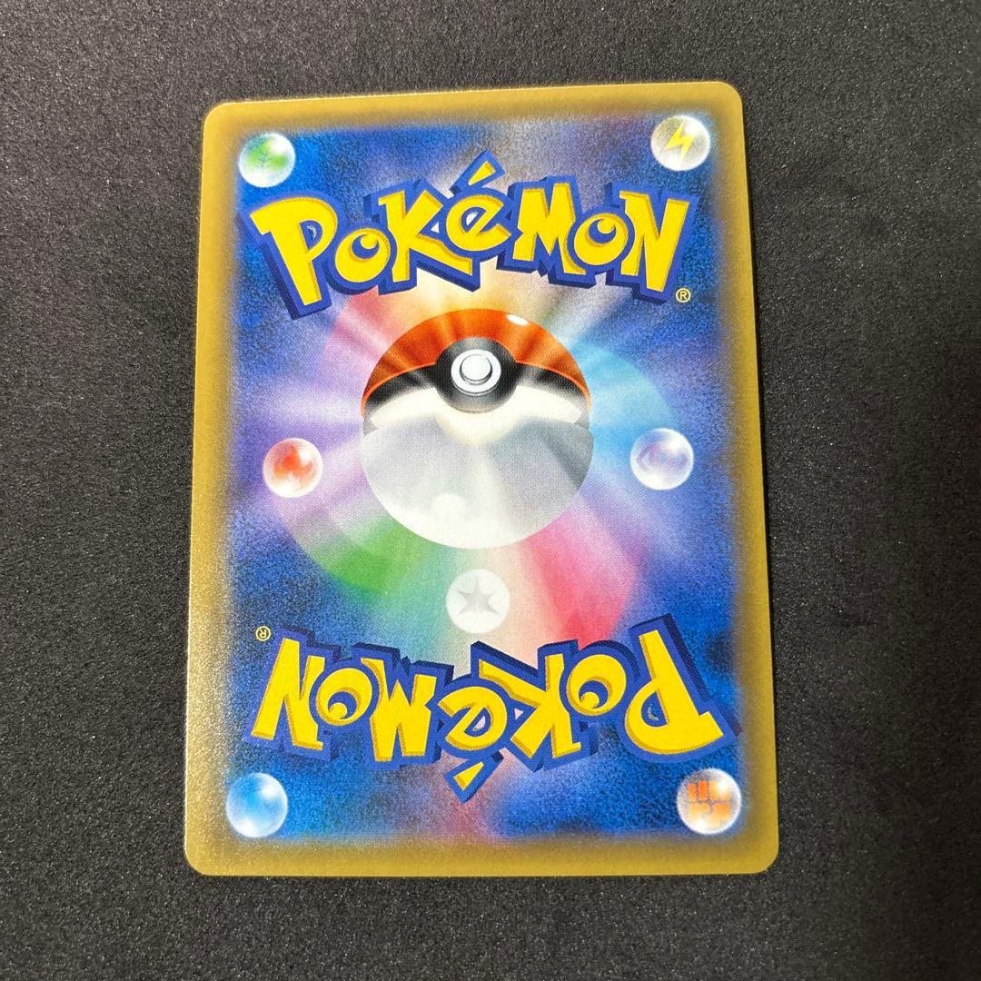 ピカチュウ カードフェスタ 2017 プロモ 061/SM-P ポケカ