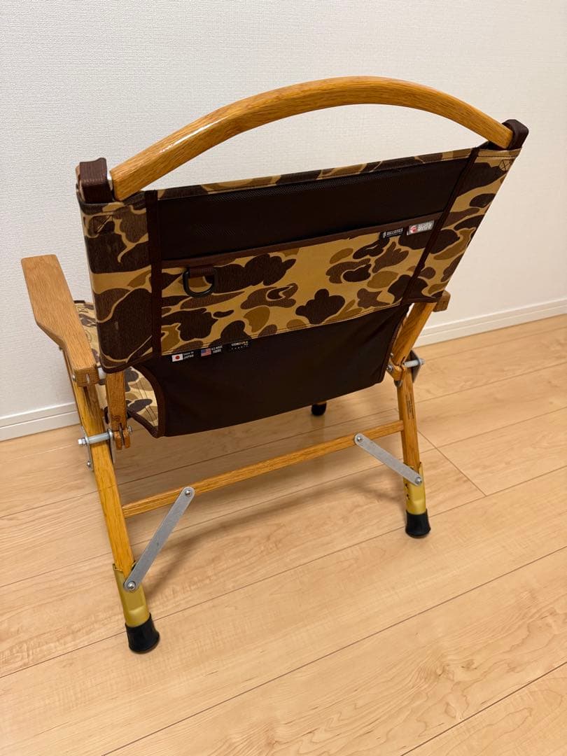 カーミットチェア kermit chair NOVITAとHIJIRAKU付き