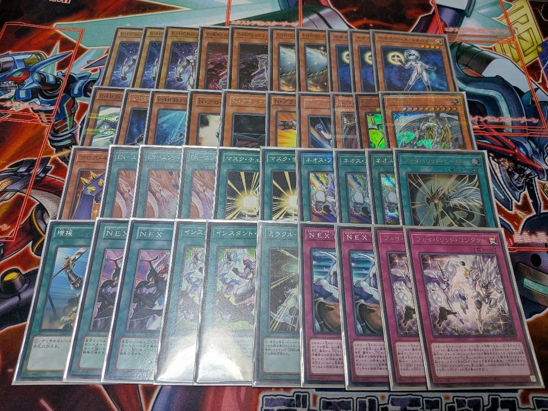 遊戯王 本格構築 エレメンタルヒーロー ネオス EX15枚完備 デッキ