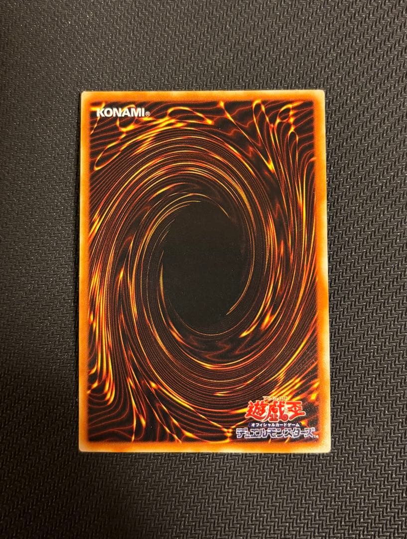 【遊戯王】美品 ブラックマジシャンガール 字レア G3-11 字レアガール