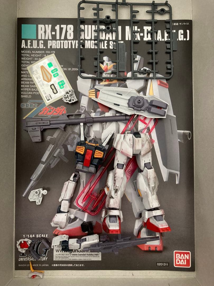 HG ガンプラ 12体セット